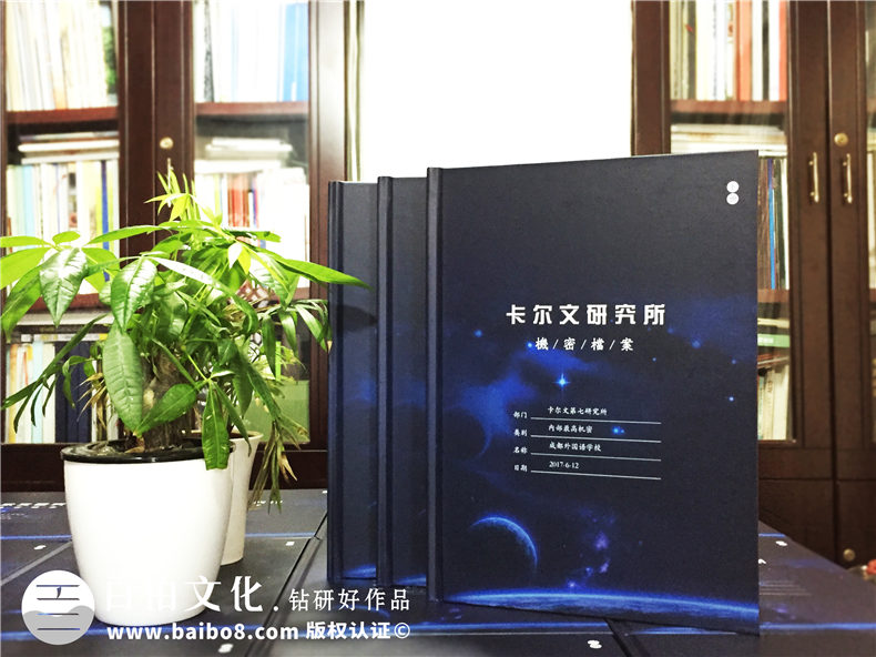 同學(xué)畢業(yè)紀念冊制作 制作畢業(yè)紀念冊 擁抱熟悉的青春記憶！