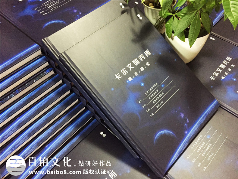 科技感很強的班級同學錄-夢幻畫風畢業(yè)紀念冊制作-成都外國語學校