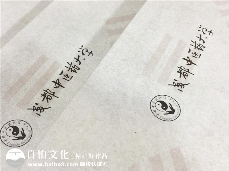 在畢業(yè)之際做大學(xué)時(shí)光畫冊(cè)-記錄青春生涯的同學(xué)錄-成都中醫(yī)藥大學(xué)