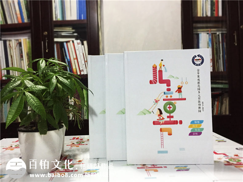 幼兒園畢業(yè)紀(jì)念相冊(cè)-金蘋(píng)果大班畢業(yè)留念冊(cè)定制