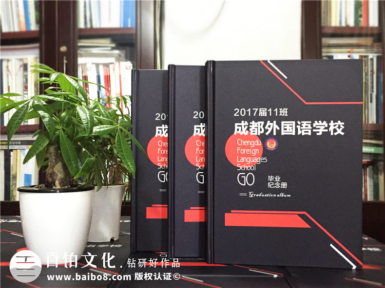 寫在畢業(yè)紀念冊上的序言 20年,30年同學錄制作的序言,前言