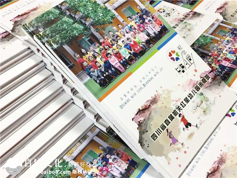 幼兒園畢業(yè)相冊定制-大班畢業(yè)季紀(jì)念冊-四川省機(jī)關(guān)直屬紅星幼稚園