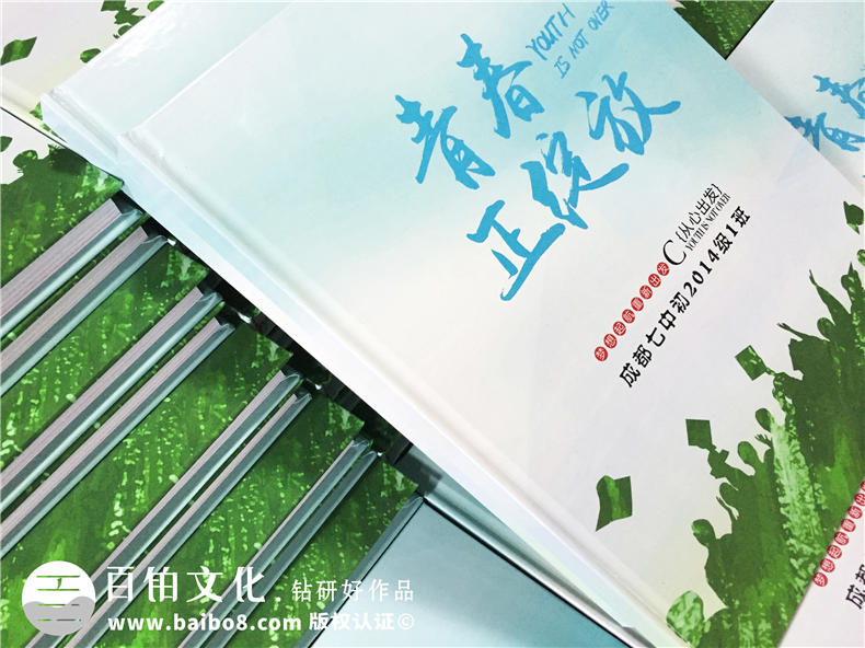 畢業(yè)影集同學錄設(shè)計-做畢業(yè)相冊的好處不止是更好的紀念-成都七中