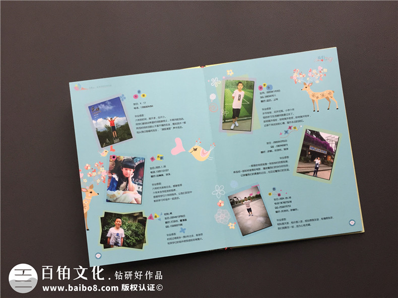 小學(xué)畢業(yè)紀(jì)念冊設(shè)計(jì)-同學(xué)畢業(yè)相冊制作