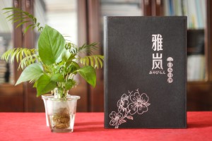 成都菜譜印刷廠家-以日式菜單設(shè)計(jì)為例-講解鉚釘精裝菜譜如何制作