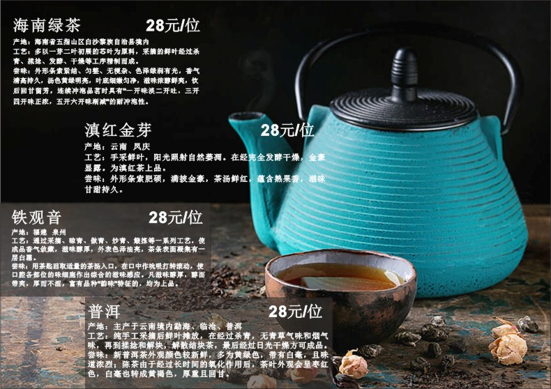 咖啡廳菜單設(shè)計圖片大全-奶茶甜品咖啡店設(shè)計點菜單應(yīng)該注意什么?