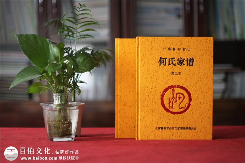 家譜制作的幾個步驟-一些家譜制作方法第1張-宣傳畫冊,紀念冊設計制作-價格費用,文案模板,印刷裝訂,尺寸大小