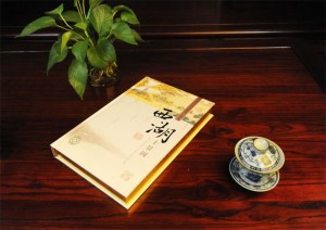 西湖十景中式復(fù)古卡書裝訂設(shè)計-成都卡書制作