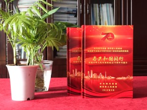 圖書光盤禮品盒廠家訂做-國(guó)慶70周年專題片視頻光盤包裝盒設(shè)計(jì)制作