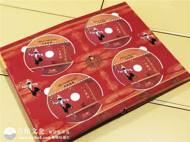 八大藏戲-DVD光盤卡書定做-高檔光盤包裝盒制作