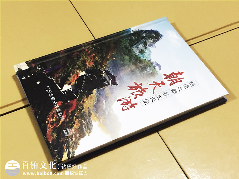 旅游宣傳片光盤包裝盒設(shè)計(jì)定制-CD/DVD光盤卡書制