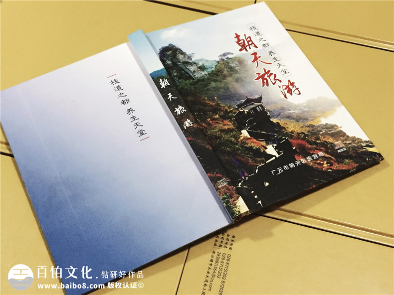 旅游宣傳片光盤包裝盒設(shè)計(jì)定制-CD/DVD光盤卡書制