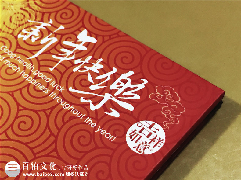 春節(jié)聯(lián)歡晚會(huì)-DVD視頻光盤盒制作-CD光盤卡書定做