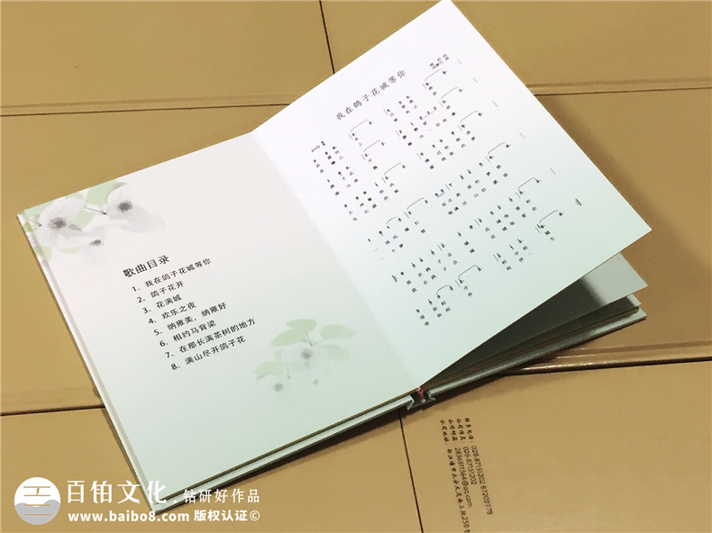 鴿子花開-歌手EP光盤卡書-光盤包裝盒-成都光盤印刷