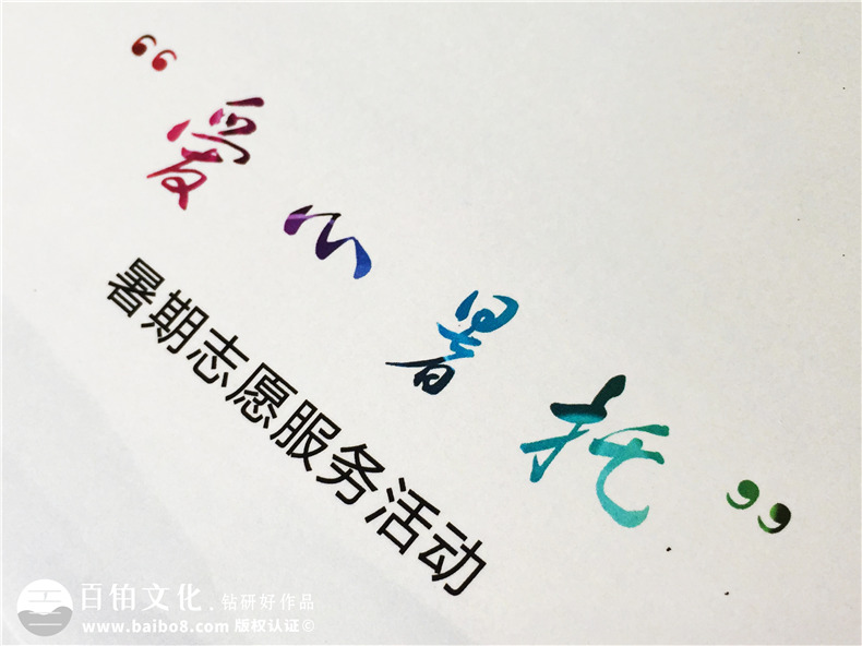 宜賓關愛青少年光盤包裝盒定制-CD/DVD卡書制作