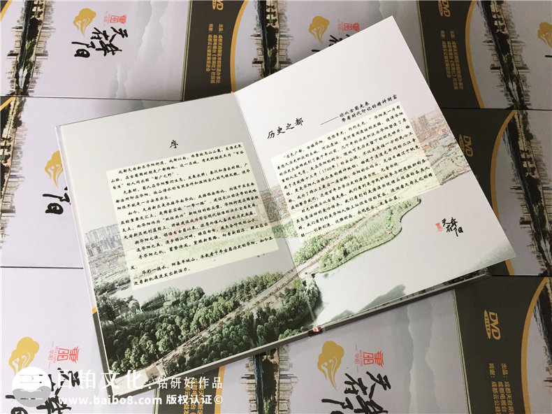 哪里可以定做光盤(pán)包裝盒?城市形象宣傳片視頻光盤(pán)包裝盒制作廠家