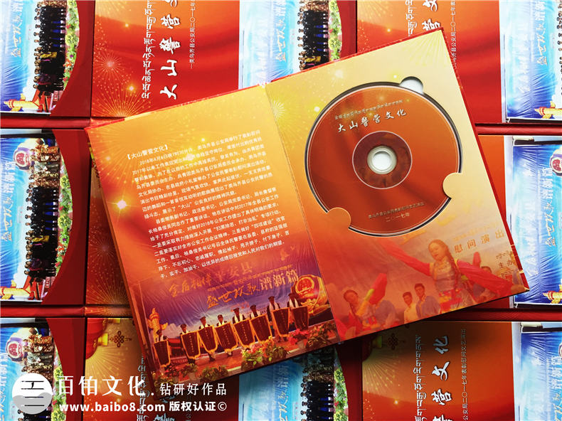 cd/dvd光盤盒封面設(shè)計(jì)怎么做-制作尺寸是多大-光盤盒子封面尺寸