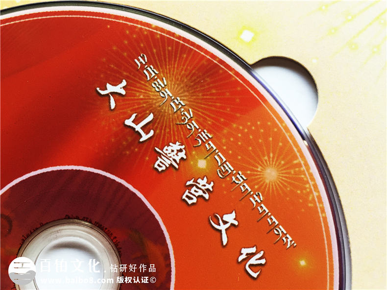 cd/dvd光盤盒封面設(shè)計(jì)怎么做-制作尺寸是多大-光盤盒子封面尺寸