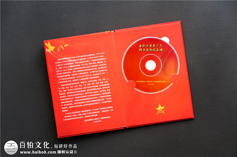 光盤卡書制作廠家-cd光盤外包裝盒生產-精裝硬殼DVD光盤盒怎么做