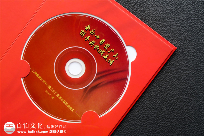 光盤卡書制作廠家-cd光盤外包裝盒生產-精裝硬殼DVD光盤盒怎么做