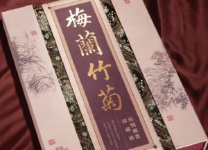 梅蘭竹菊絲綢郵票珍藏冊定制-成都集郵冊制作