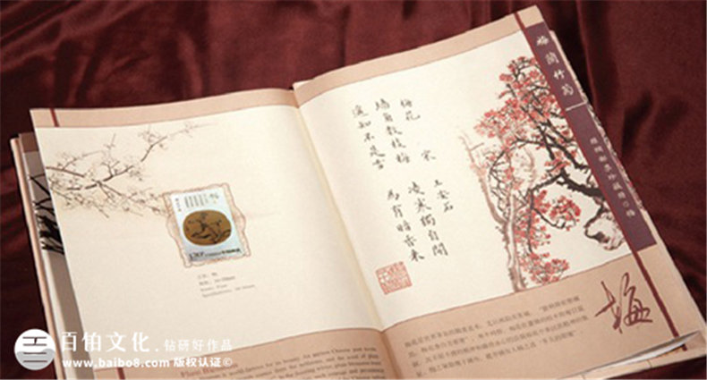 梅蘭竹菊絲綢郵票珍藏冊(cè)定制-成都集郵冊(cè)制作