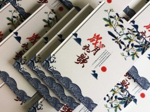 中國畫水墨風(fēng)紀念冊設(shè)計案例,好看的50周年同學(xué)聚會相冊制作樣式