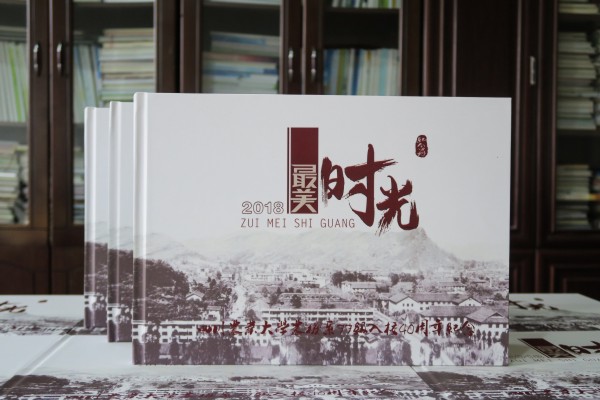 老同學(xué)聚會(huì)紀(jì)念冊(cè)制作哪家好-成都紀(jì)念冊(cè)制作公司哪里有