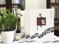 重慶電力技工學(xué)校校友聚會(huì)紀(jì)念相冊(cè)-同學(xué)錄定制