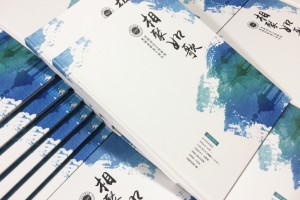 畢業(yè)十周年同學(xué)聚會(huì)紀(jì)念冊(cè)制作-引淚的相冊(cè)賦語-成都信息工程大學(xué)