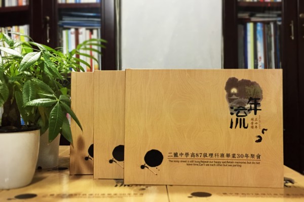 高中同學(xué)聚會(huì)紀(jì)念冊(cè)后記范文-同學(xué)錄畫(huà)冊(cè)設(shè)計(jì)序言開(kāi)頭篇尾結(jié)語(yǔ)文字