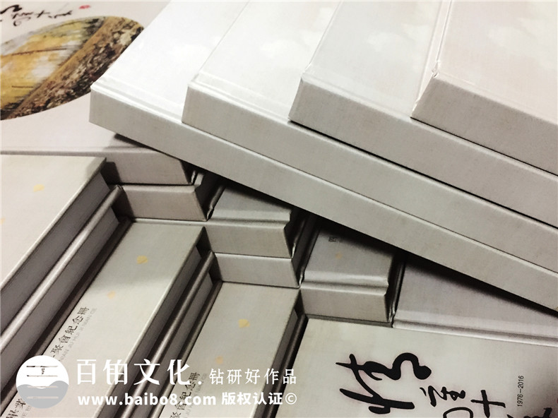 四十周年同學(xué)聚會(huì)紀(jì)念冊(cè)定制-同學(xué)會(huì)制作相冊(cè)主題-成都建工子弟校