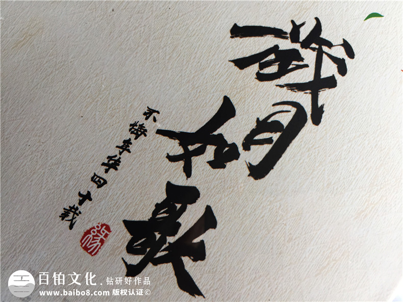 【四十年同學(xué)聚會(huì)相冊(cè)】 怎樣制作40年聚會(huì)紀(jì)念冊(cè)