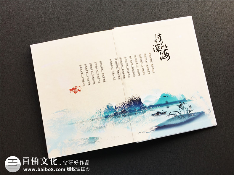 必看，同學(xué)紀(jì)念冊制作方法，同學(xué)聚會相冊制作的步驟是什么？