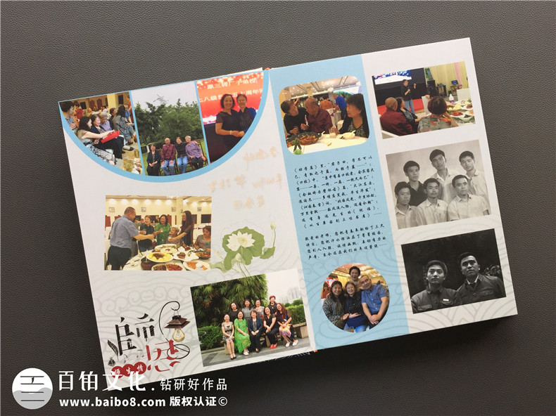 中國畫水墨風(fēng)紀(jì)念冊設(shè)計案例,好看的50周年同學(xué)聚會相冊制作樣式