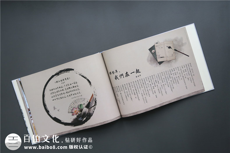 老同學聚會紀念冊制作哪家好-成都紀念冊制作公司哪里有