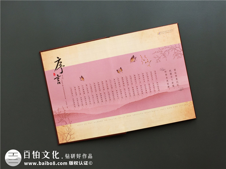 必備同學(xué)聚會紀(jì)念冊制作的方法 關(guān)注紀(jì)念相冊設(shè)計公司官網(wǎng)！