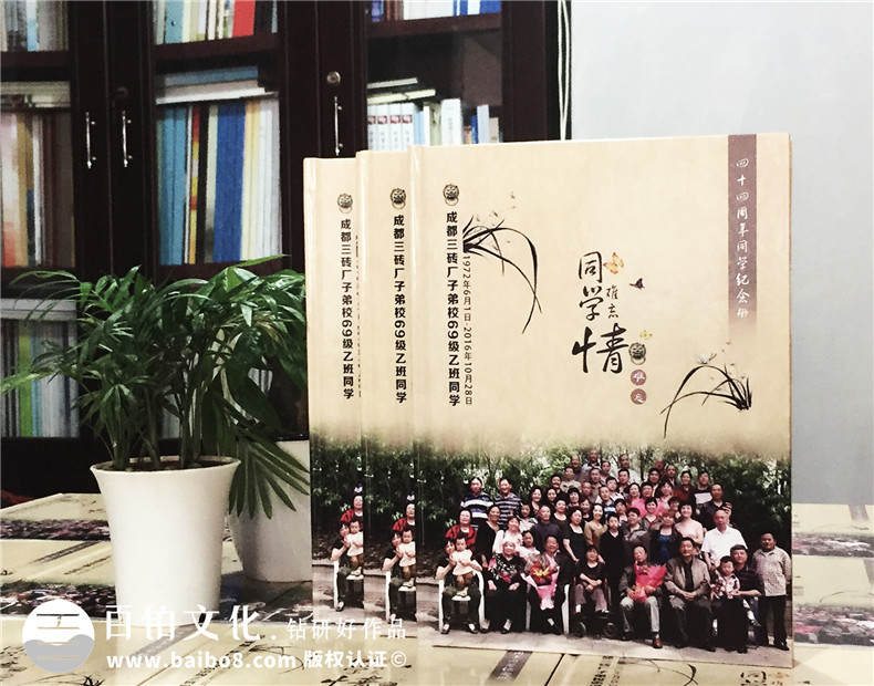 聚會(huì)相冊(cè)設(shè)計(jì) 我該怎么完成我們的同學(xué)相冊(cè)制作任務(wù)？