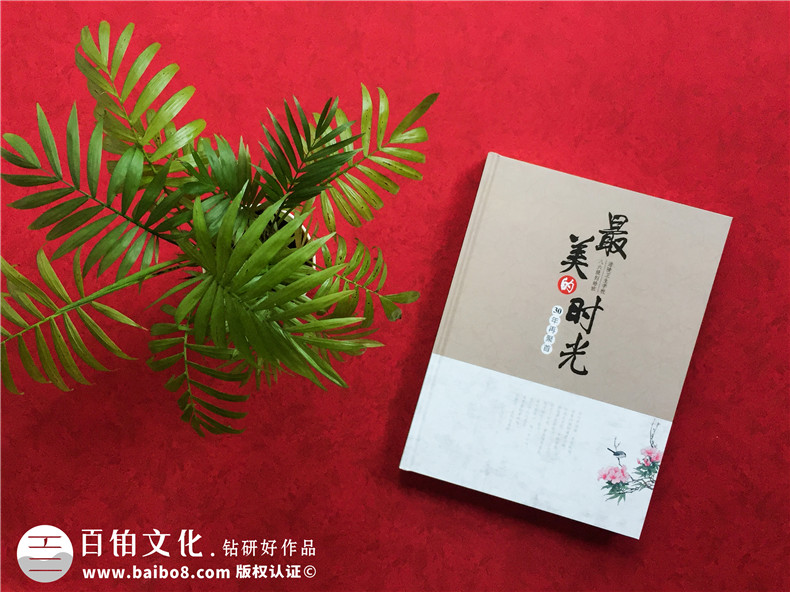 新手怎么制作聚會紀念冊？制作班級同學(xué)聚會相冊對大家的影響