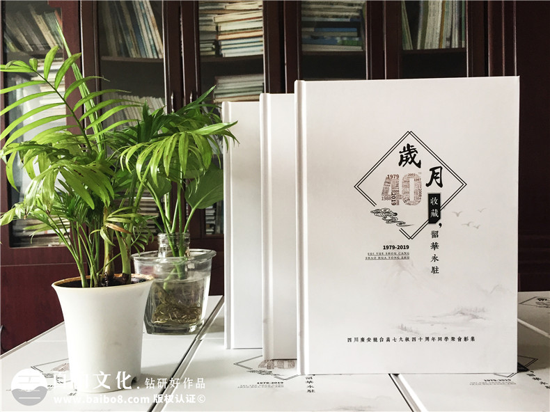 廣安龍臺高中40周年同學(xué)聚會影集-同學(xué)群里古風(fēng)紀(jì)念相冊怎么制作?