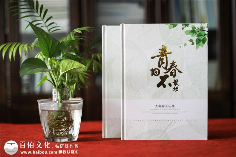 同學(xué)相冊怎樣編輯最好-哪里印同學(xué)會相冊