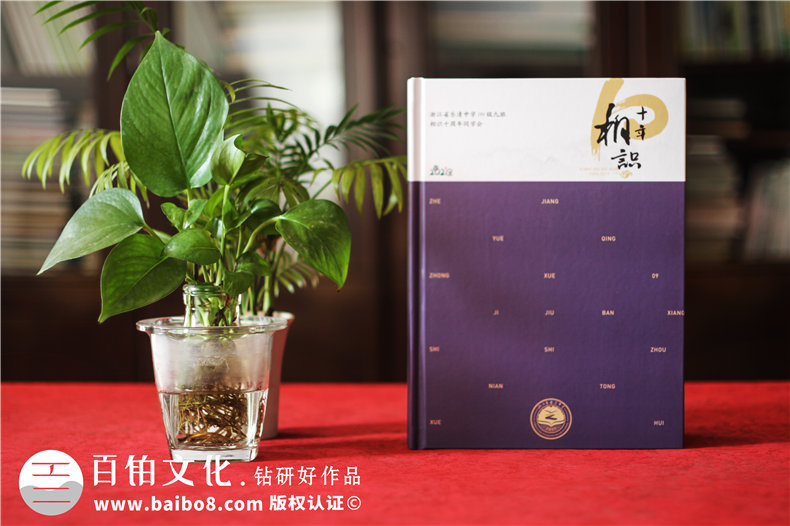 同學(xué)聚會文案相冊-同學(xué)聚會照片如何制成相冊集影呢