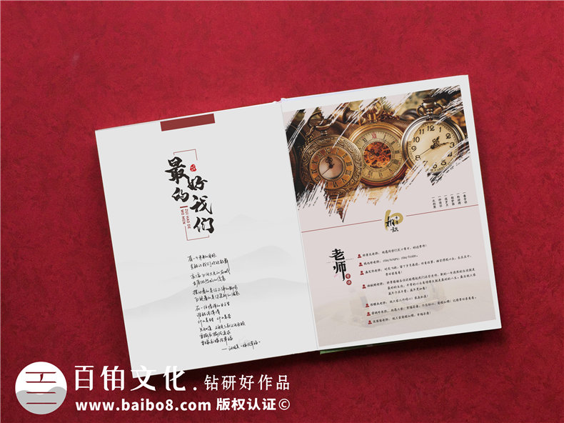 同學(xué)聚會文案相冊-同學(xué)聚會照片如何制成相冊集影呢