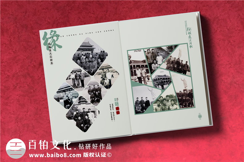 同學(xué)會畫冊制作-把同學(xué)之間的友誼記錄在相冊的通訊錄怎么做