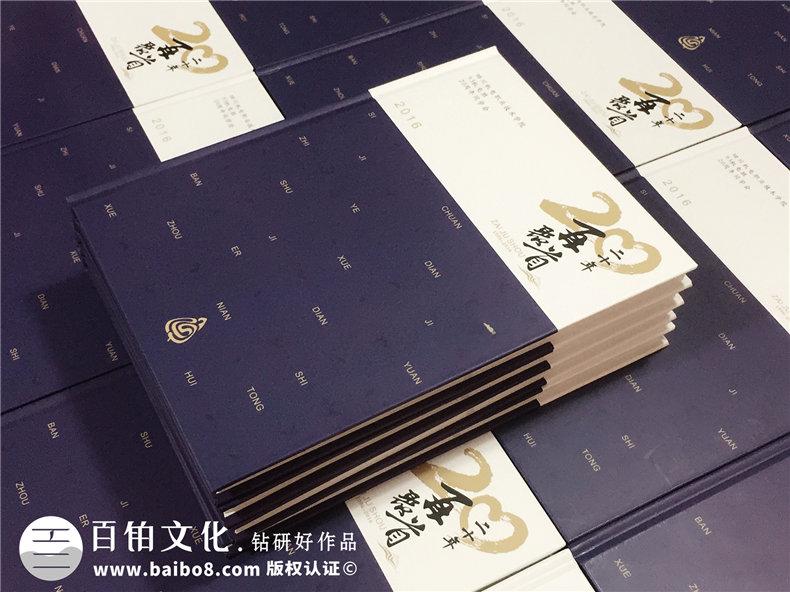 20周年同學(xué)聚會(huì)紀(jì)念冊(cè)-經(jīng)典同學(xué)會(huì)相冊(cè)樣本-四川機(jī)電職業(yè)技術(shù)學(xué)院