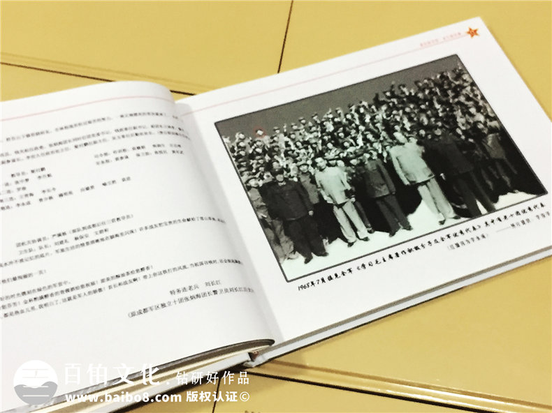 追尋父輩紅色軍旅紀念冊設計-部隊老兵紀念冊