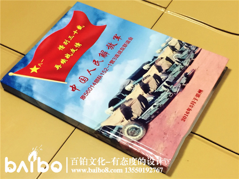 30周年戰(zhàn)友聚會(huì) 戰(zhàn)友周年聚會(huì)紀(jì)念冊(cè)制作 留存無數(shù)感動(dòng)！