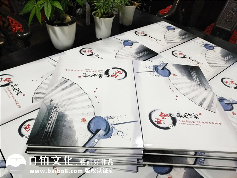 同學(xué)會畫冊設(shè)計制作-哪里定做精裝班級聚會同學(xué)錄-成都龍泉驛初中