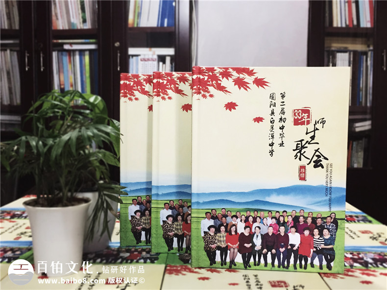 一起看看紀(jì)念冊制作應(yīng)該怎么完成 紀(jì)念冊去哪里制作才好？