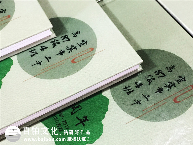 忘不了翻看同學(xué)聚會相冊時的感觸-對老友紀(jì)念冊極盡贊美-宜賓二中